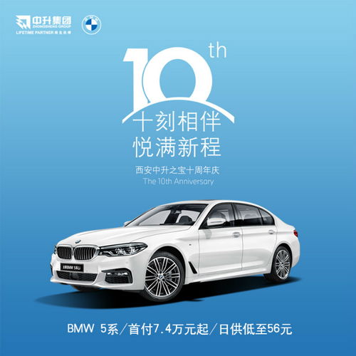 三环汽车多少钱