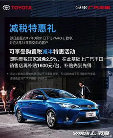 25万汽车首付多少