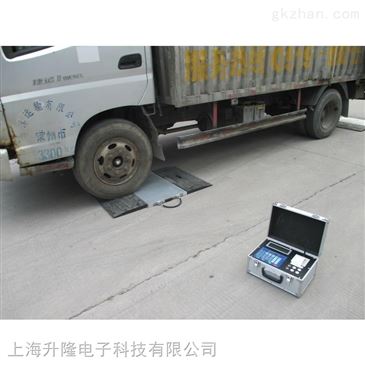 汽车装载多少吨算超载