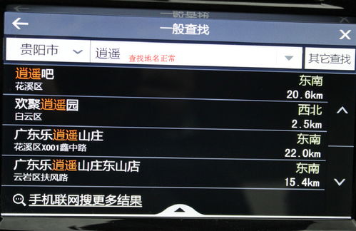 汽车交流论坛代码是多少