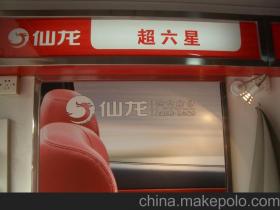 汽车包皮多少钱