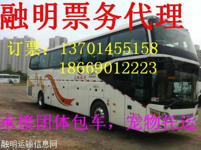 潍坊到临沂汽车多少钱