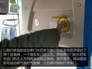 汽车逃生最佳时间是多少