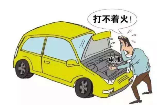 汽车电瓶电压能降多少瓦