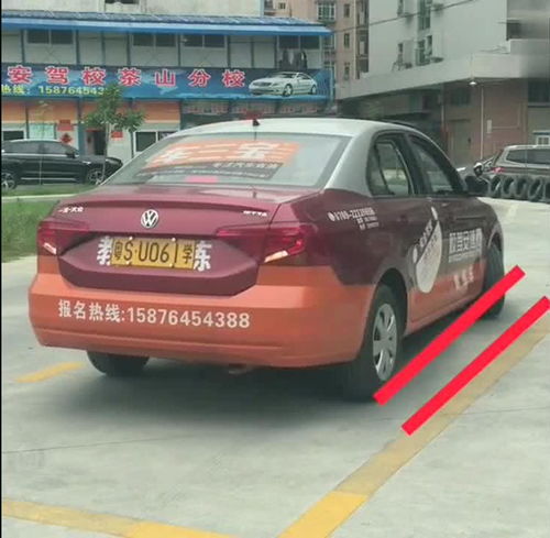 小汽车科二一共多少分