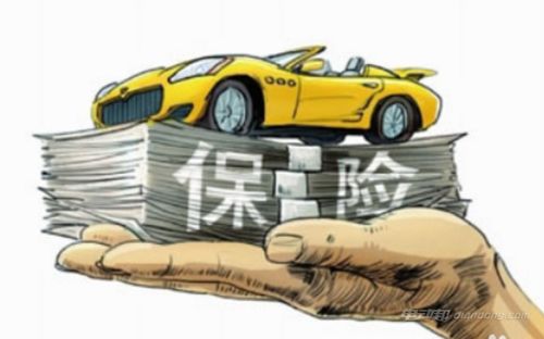 汽车保险过户需要多少钱