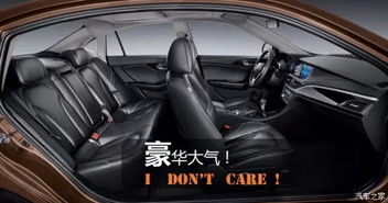 汽车之家焦点图尺寸多少