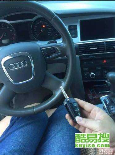 开汽车锁多少