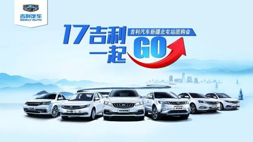 吉利汽车为山西捐款多少