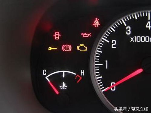 俄罗斯汽车水温多少