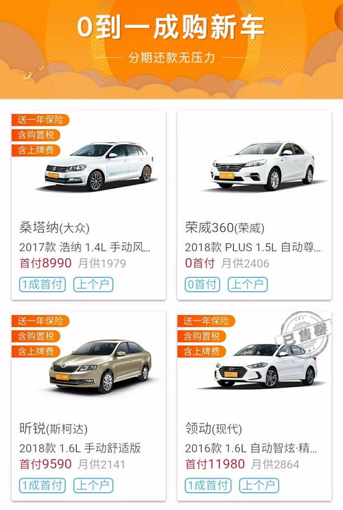 今年买汽车优惠吗多少