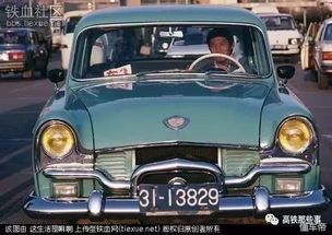 北京汽车牌多少钱