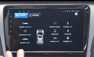 汽车导航清晰度多少