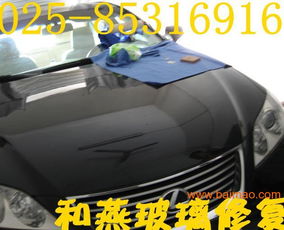 汽车右侧玻璃多少钱