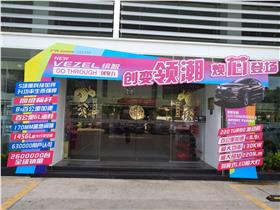 湛江加盟汽车店电话多少