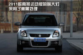 长安铃木汽车有多少款