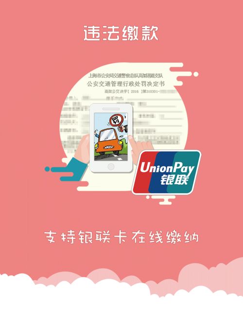 举报汽车违章的奖励多少