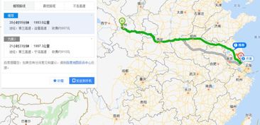 青岛到江苏汽车多少公里