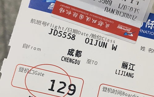 新沂去灌南汽车票多少