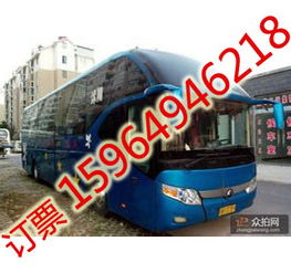 邹平到青岛汽车多少钱