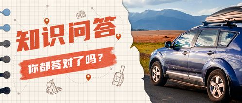 汽车理论考多少及格