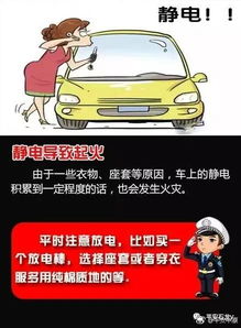 德宏汽车高温多少合适