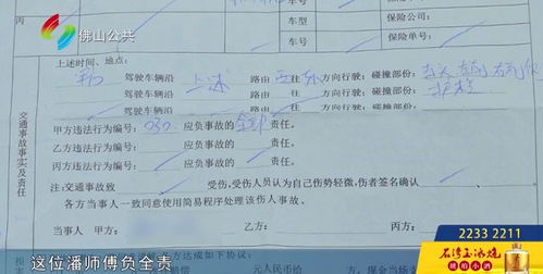 汽车找黄牛备案多少钱