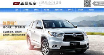 租赁汽车20天费用多少