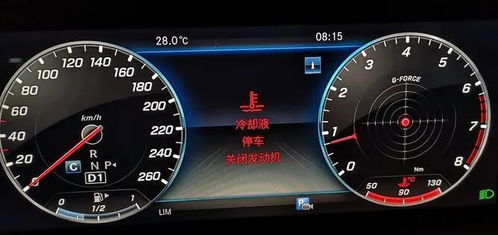 汽车正常水温应该多少