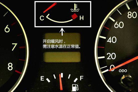 冬天汽车温度多少不开锅