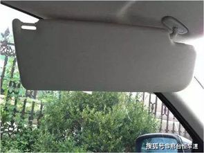 汽车遮阳板多少平方