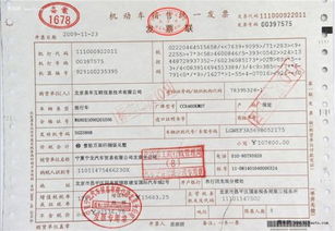 汽车维修发票保险多少