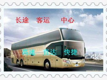 蕲春到武汉汽车多少钱