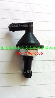 汽车大灯喷水嘴多少钱