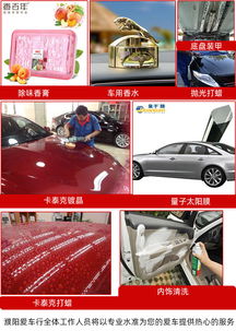 运城修理汽车电话是多少