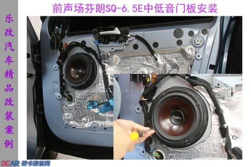 汽车低音喇叭大概多少瓦