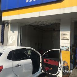 汽车保养中心需要多少钱