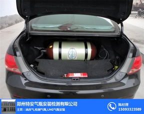 汽车改汽多少钱