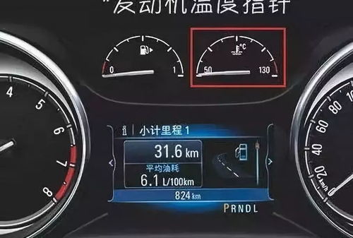 汽车预热一下多少油