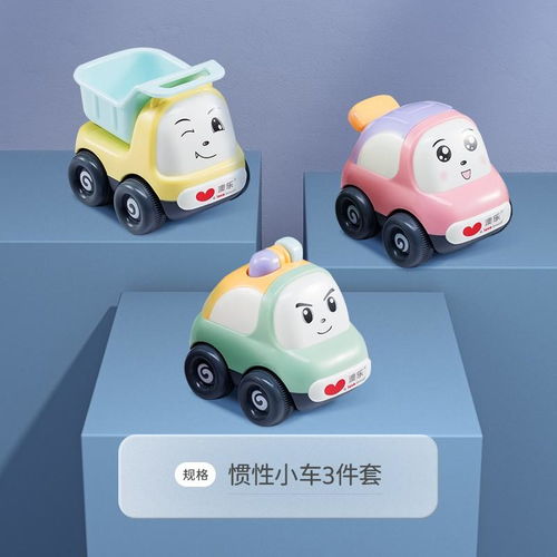 小型汽车玩具价格多少