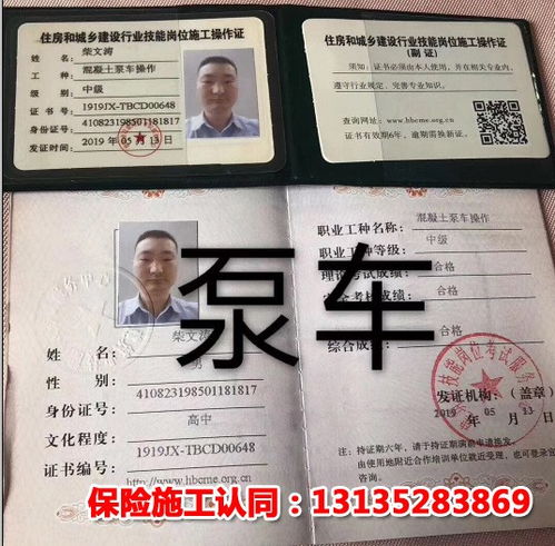 考汽车吊证多少钱