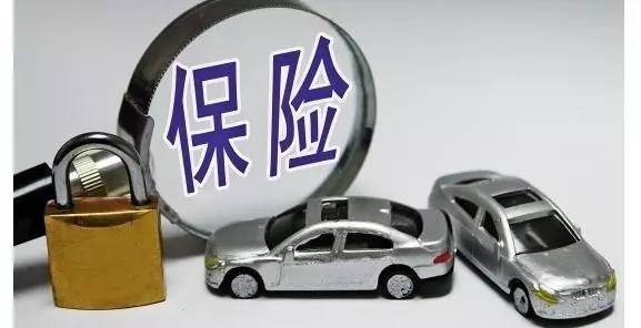 汽车保险有多少家