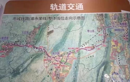 永川到乐山汽车多少公里