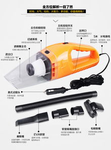 汽车吸尘器用多少瓦