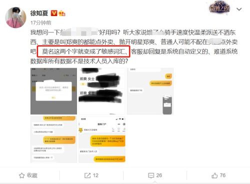 大风天送不送外卖?平台回应