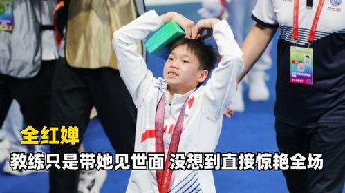 全红婵晒照：那咋了这就破防了