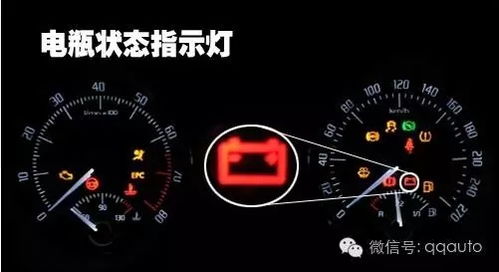 汽车仪表多少v(汽车仪表电压多少V，深入了解汽车电力系统)