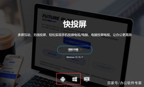 华为电脑鼠标垫怎么连接(华为电脑鼠标垫连接指南)
