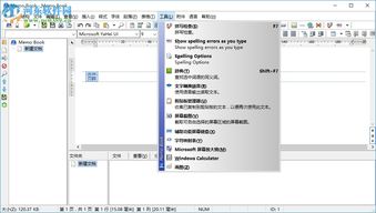 华为电脑剪贴板怎么复制(华为电脑剪贴板复制操作详解)