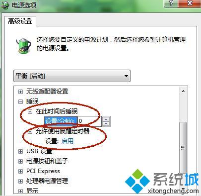 华为电脑睡眠了怎么办(华为电脑睡眠状态后的解决方案)